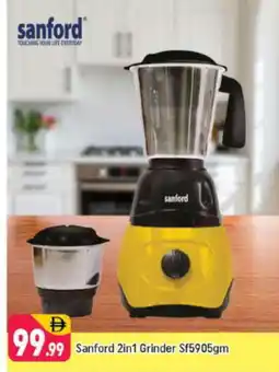Shaklan SANFORD Mixer / Grinder offer