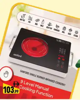 Al Madina SANFORD Infrared Cooker offer