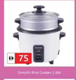 Talal Market SONASHI Rice Cooker offer