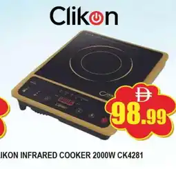 Al Madina CLIKON Infrared Cooker offer