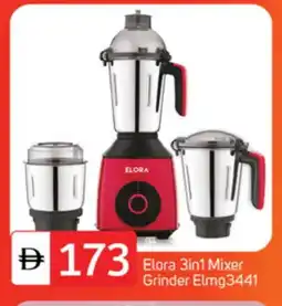 Talal Market ELORA Mixer / Grinder offer