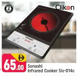 Shaklan CLIKON Infrared Cooker offer