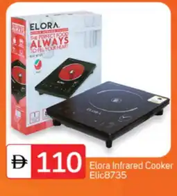 Talal Market ELORA Infrared Cooker offer