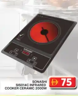 Grand Hyper Market SONASHI Infrared Cooker offer