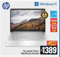 Mango Hypermarket LLC HP Laptop offer