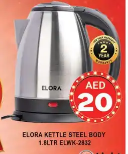 Al Madina ELORA Kettle offer