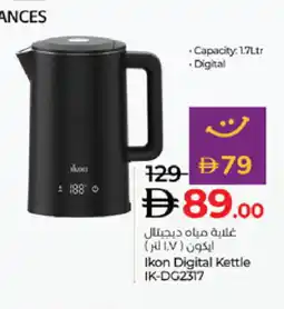 Lulu Hypermarket IKON Kettle offer