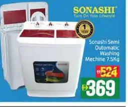 Mango Hypermarket LLC SONASHI Washer / Dryer offer