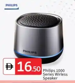 Talal Market PHILIPS Speaker offer