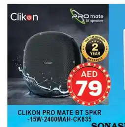 Al Madina CLIKON Speaker offer