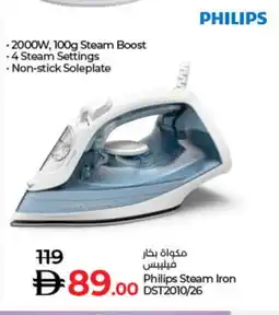Lulu Hypermarket PHILIPS Ironbox offer