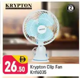 Shaklan KRYPTON Fan offer