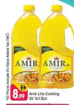 Shaklan AMIR Cooking Oil offer
