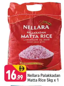 Shaklan NELLARA Matta Rice offer