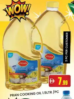 Al Madina PRAN Cooking Oil offer