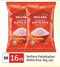 Talal Market NELLARA Matta Rice offer