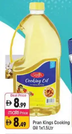 Shaklan PRAN Cooking Oil offer