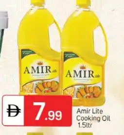Talal Market AMIR Cooking Oil offer