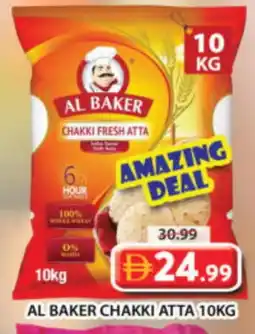 Grand Hyper Market AL BAKER Atta offer