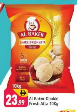 Shaklan AL BAKER Atta offer