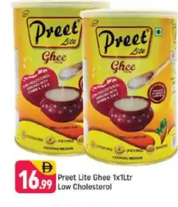 Shaklan PREET Ghee offer