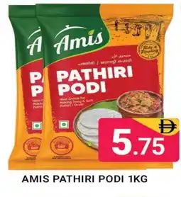 Al Madina AMIS Rice Powder / Pathiri Podi offer
