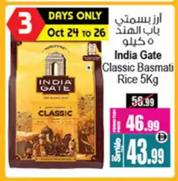 Ansar Gallery INDIA GATE Basmati / Biryani Rice offer