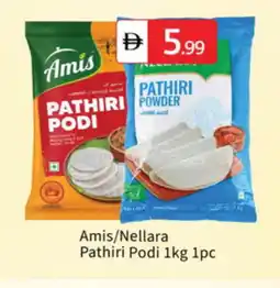 Talal Market NELLARA Rice Powder / Pathiri Podi offer