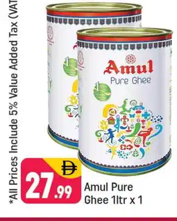 Shaklan AMUL Ghee offer