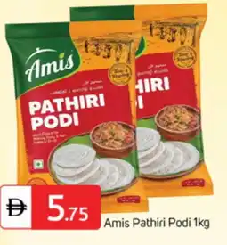Talal Market AMIS Rice Powder / Pathiri Podi offer