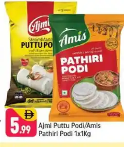 Shaklan AMIS Rice Powder / Pathiri Podi offer