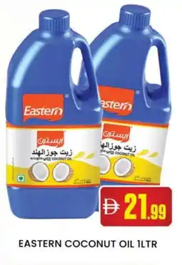 Al Madina EASTERN Coconut Oil offer