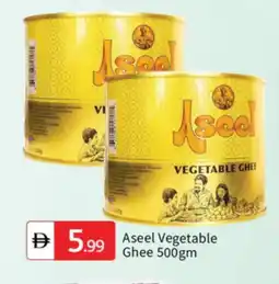 Talal Market ASEEL Vegetable Ghee offer