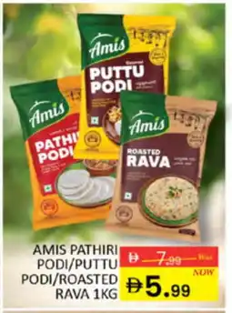 Al Madina AMIS Semolina / Rava offer