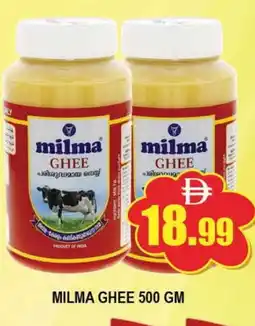 Al Madina MILMA Ghee offer