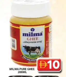 Grand Hyper Market MILMA Ghee offer
