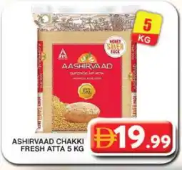 Grand Hyper Market AASHIRVAAD Atta offer