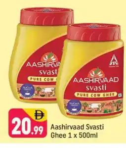 Shaklan AASHIRVAAD Ghee offer