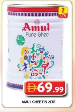Grand Hyper Market AMUL Ghee offer
