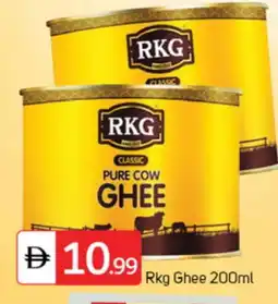 Talal Market RKG Ghee offer