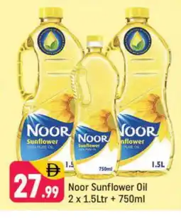 Shaklan NOOR Sunflower Oil offer