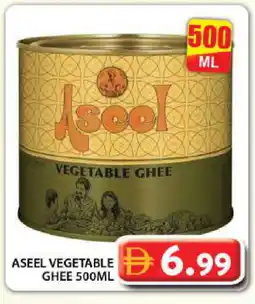 Grand Hyper Market ASEEL Vegetable Ghee offer