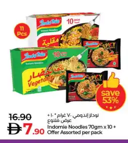 Lulu Hypermarket INDOMIE Noodles offer