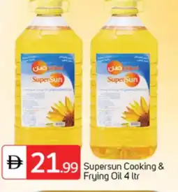 Talal Market SUPERSUN Cooking Oil offer