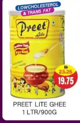 Adil Supermarket PREET Ghee offer