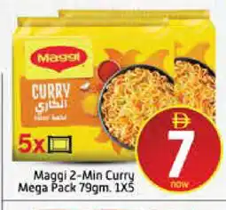 Mango Hypermarket LLC MAGGI Noodles offer