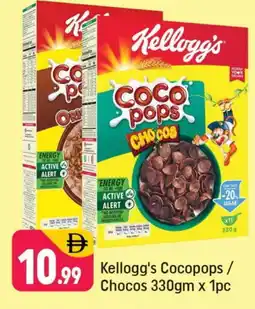 Shaklan KELLOGGS Cereals offer