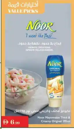 Istanbul Supermarket NOOR Mayonnaise offer