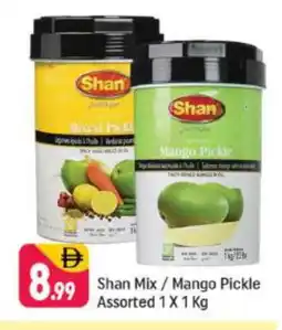 Shaklan SHAN Pickle offer