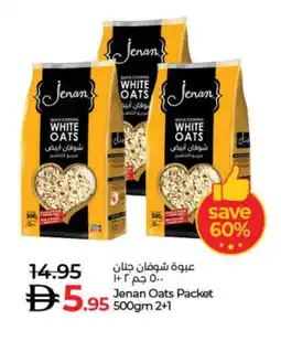 Lulu Hypermarket JENAN Oats offer